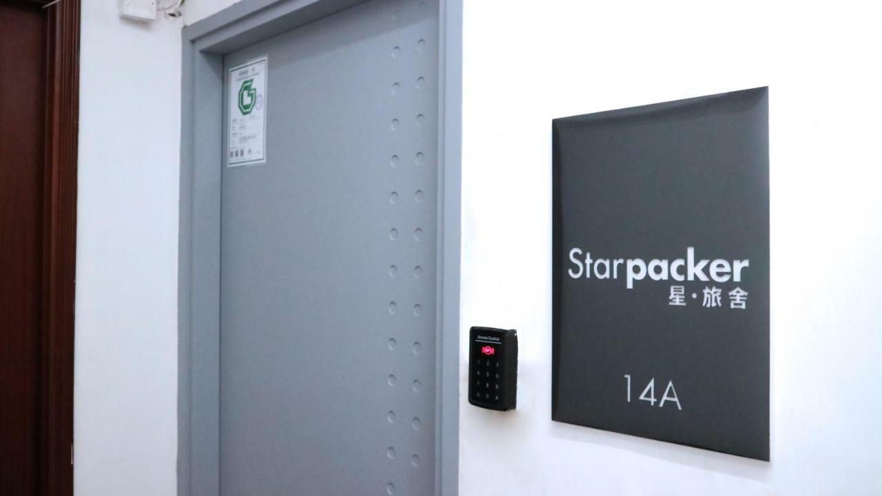 Starpacker Hostel Kowloon  Εξωτερικό φωτογραφία